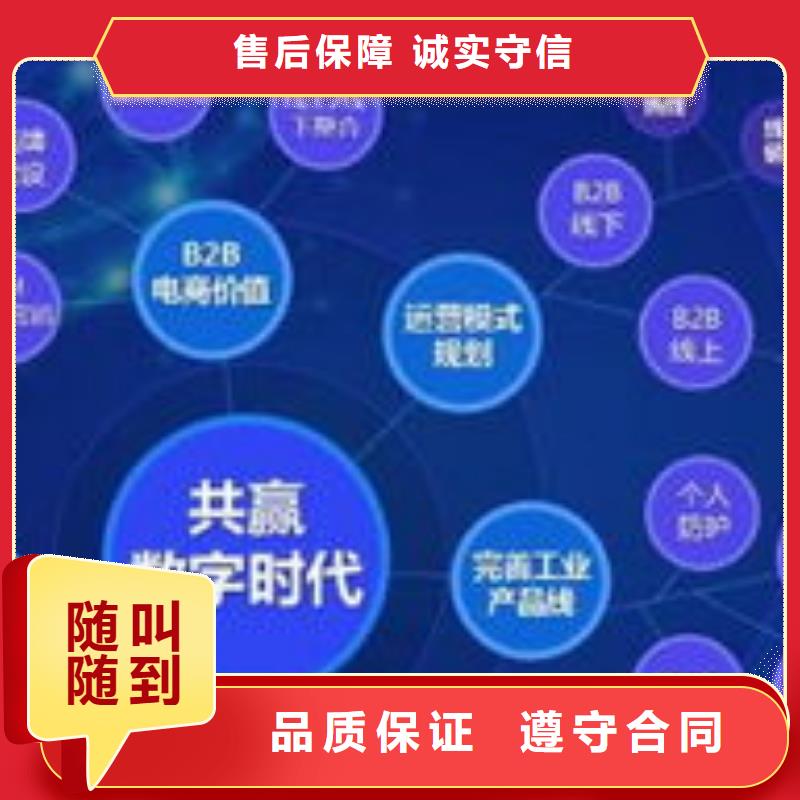 【马云网络】网络公司快速响应