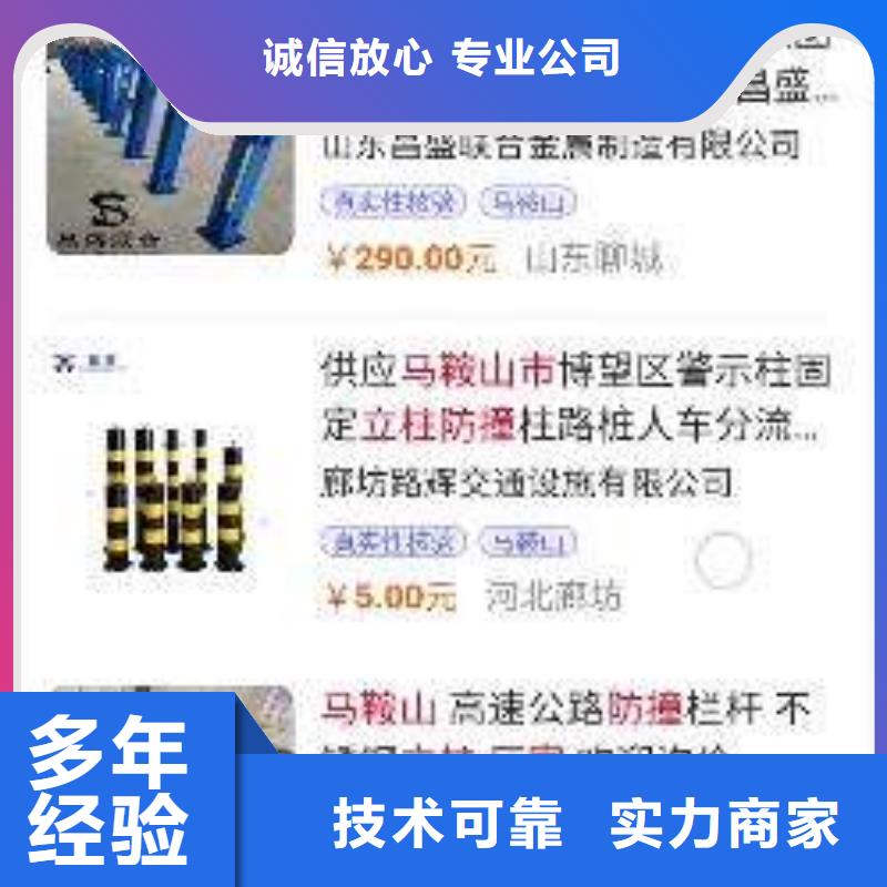 手机百度,b2b平台开户24小时为您服务