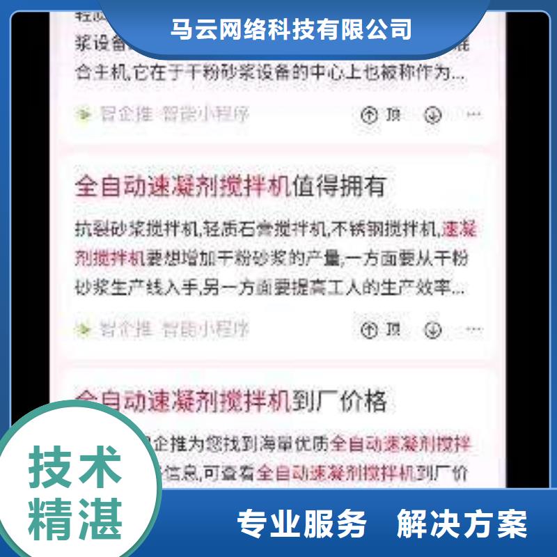 手机百度百度手机推广一对一服务