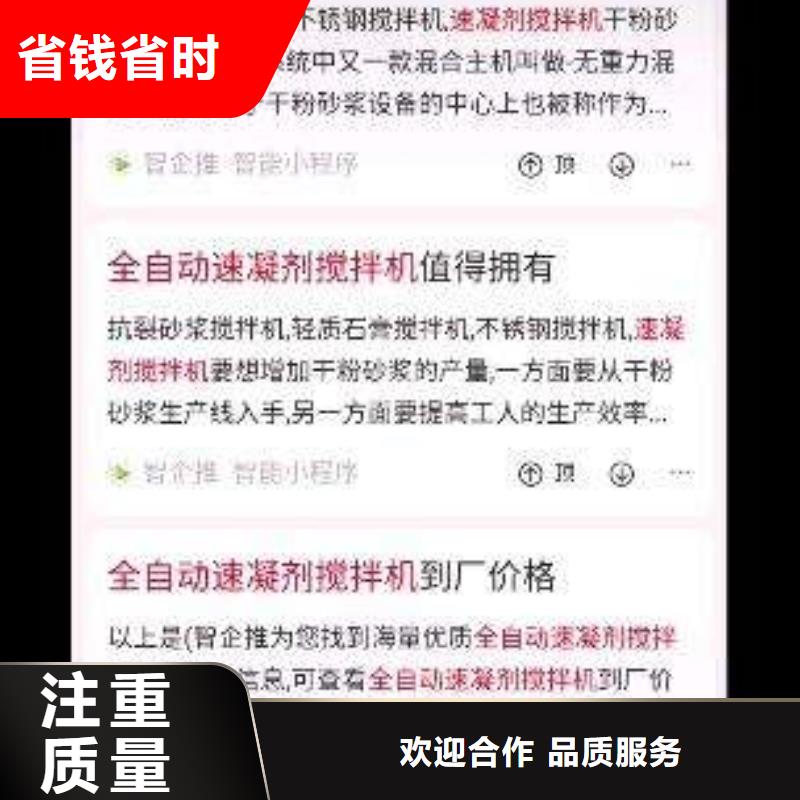 手机百度网络推广正规