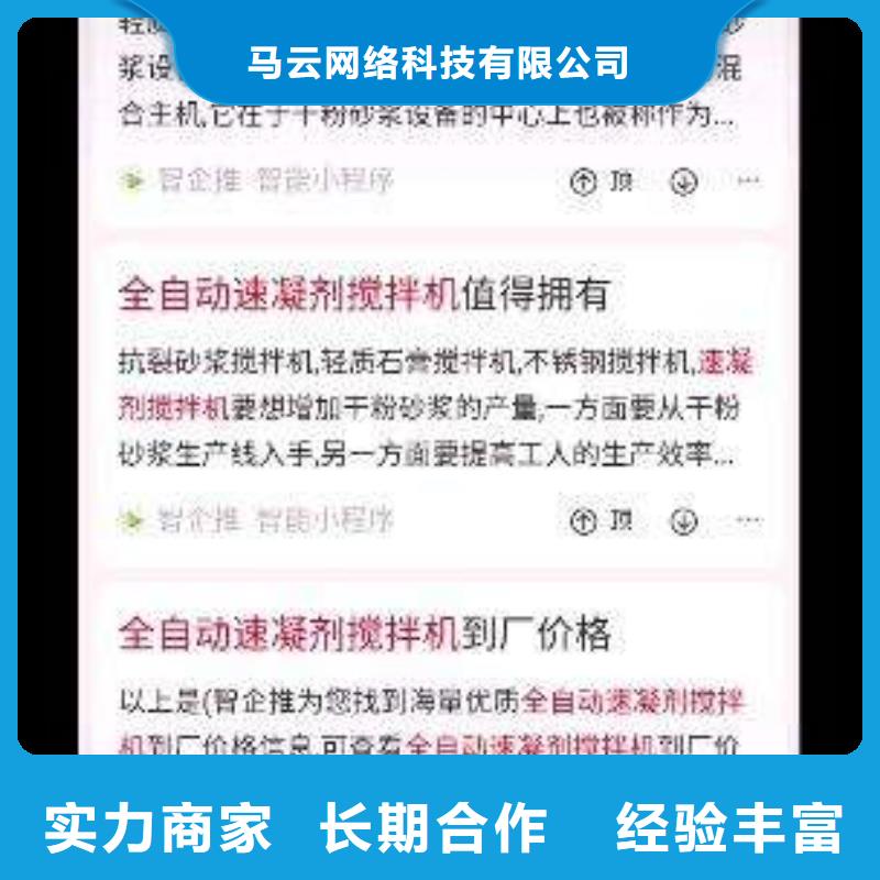 手机百度手机百度推广免费咨询