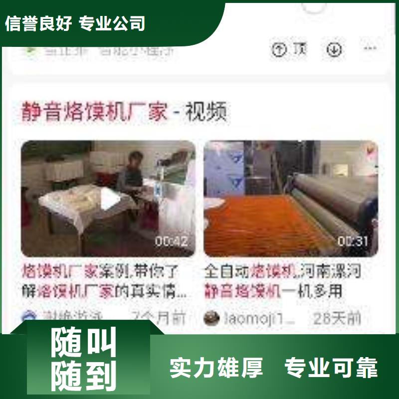 手机【手机智能小程序】好评度高