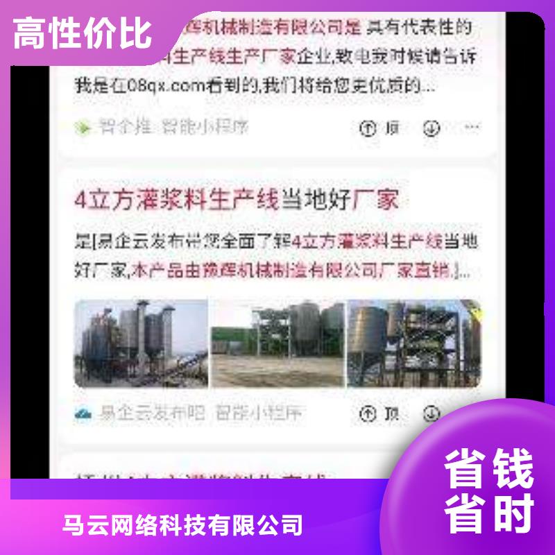 手机b2b平台销售24小时为您服务