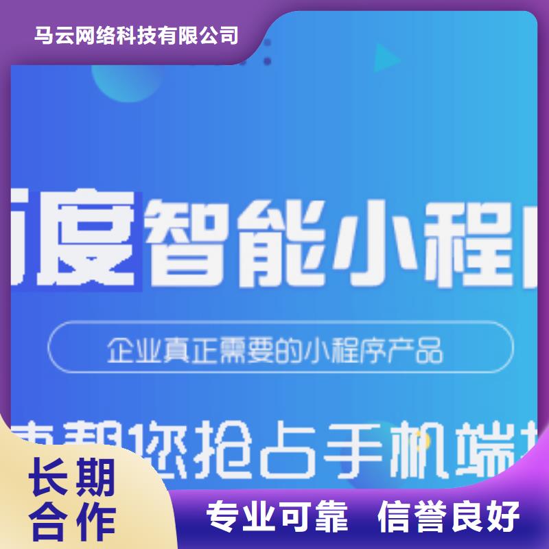 【手机百度网络公司先进的技术】