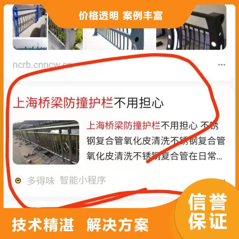 手机百度网络公司精英团队