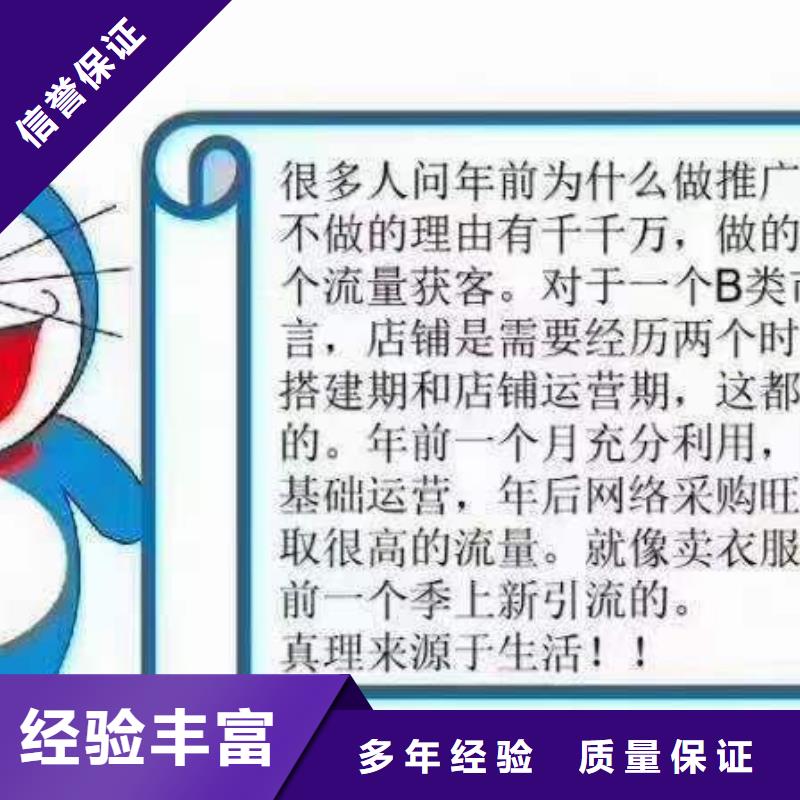 品质好 手机 【网络推广】品质卓越- 当地 (马云网络)