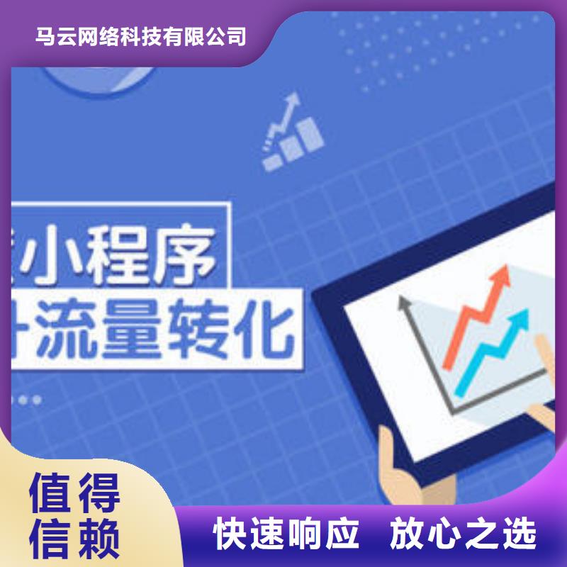 手机百度b2b平台销售讲究信誉