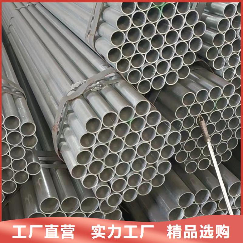 2025实体厂家#热镀锌衬塑复合钢管#来电优惠
