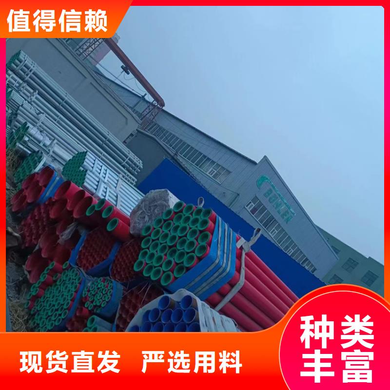 衬塑复合钢管_品类齐全