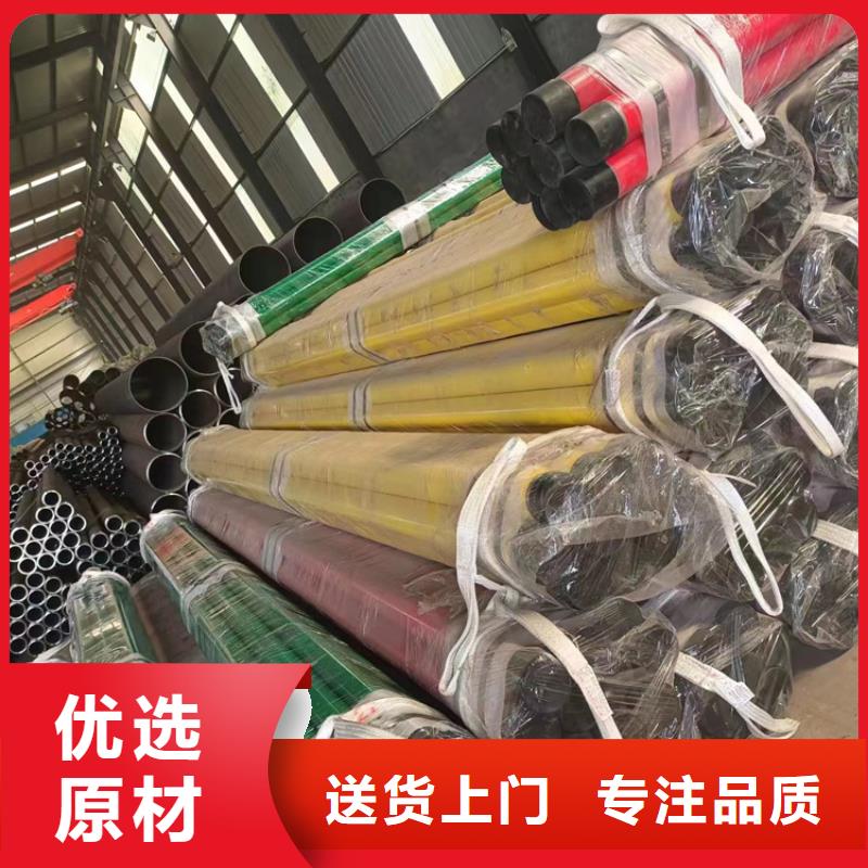 内外涂塑钢管电缆穿线管厂家厂家直发