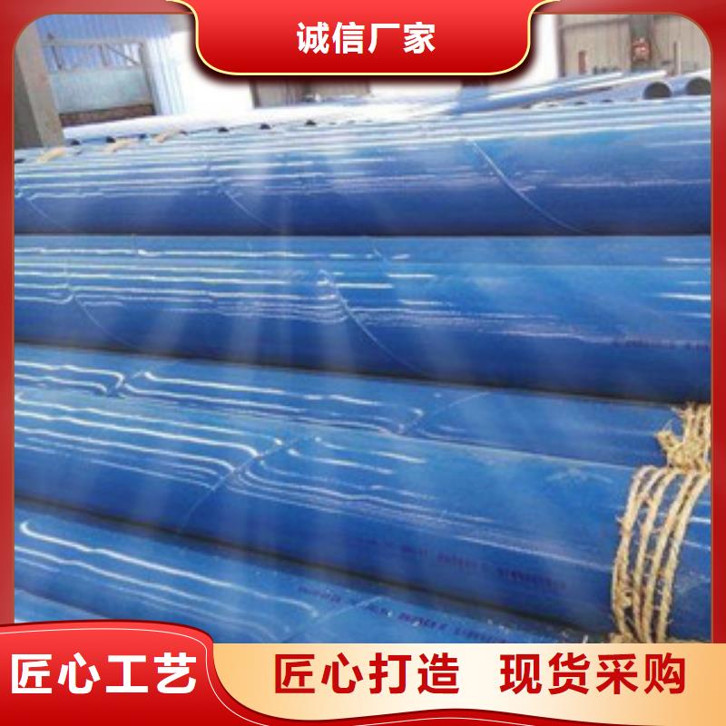 内外涂塑钢管_涂塑钢管拒绝伪劣产品