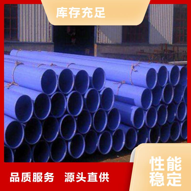 内外涂塑钢管钢塑复合管厂家货源