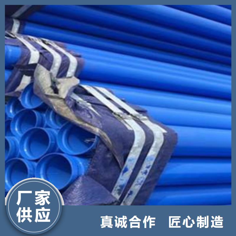 【鸿顺】【实力公司 内外涂塑钢管_钢塑复合管厂家现货直发】