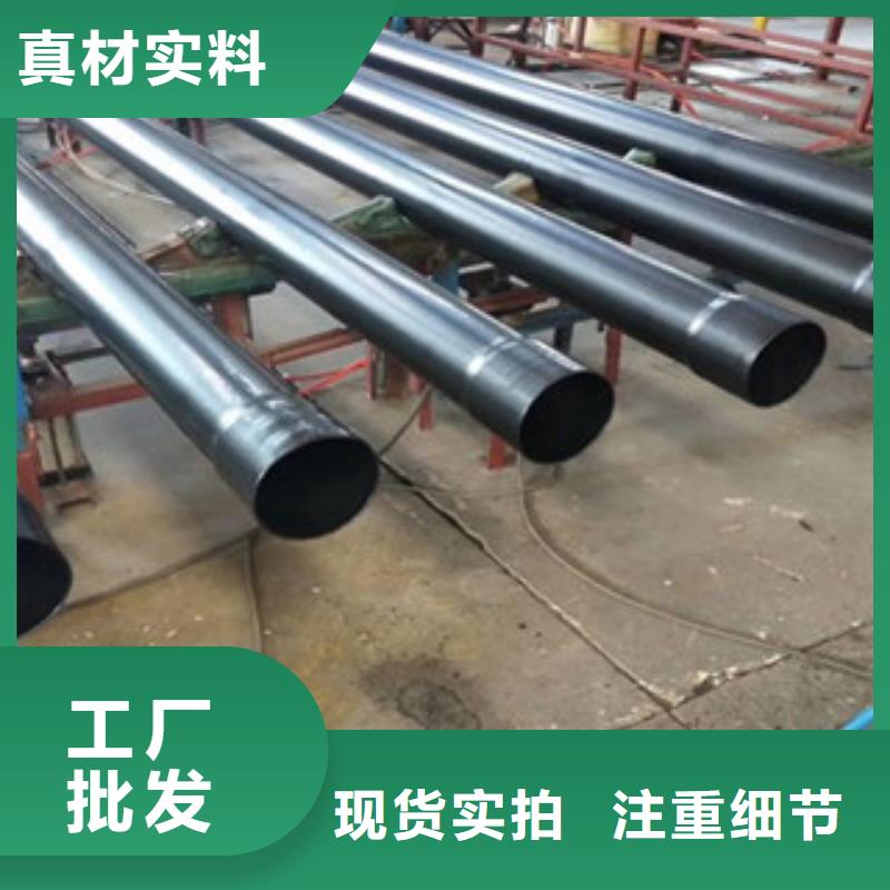 热浸塑电缆钢管-衬塑复合钢管厂家厂家直销供货稳定