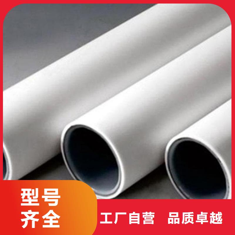 psp钢塑复合钢管品质可靠