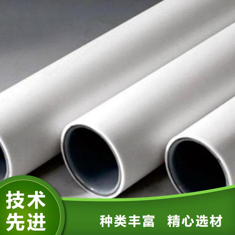 
psp钢塑复合管-物优价廉