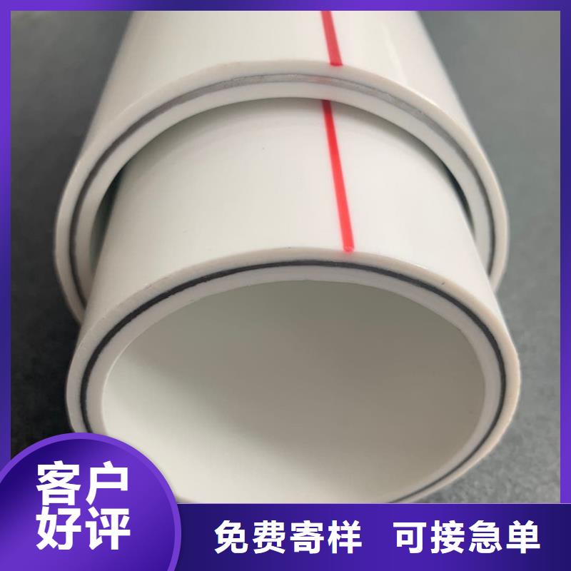 dn150
dn10psp钢塑复合管
dn20psp钢塑复合管产品种类