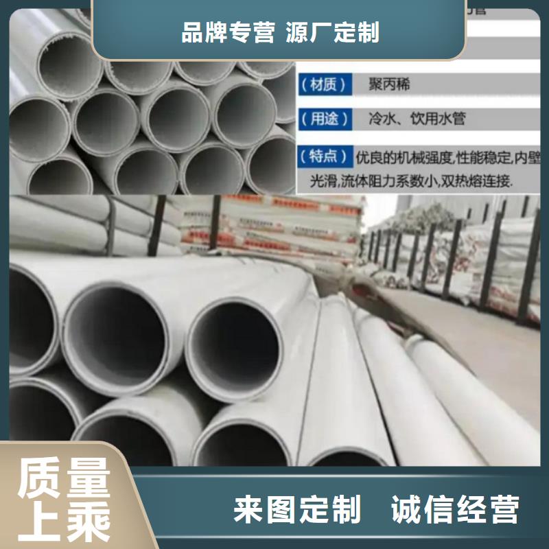 
psp钢塑复合管工厂直供