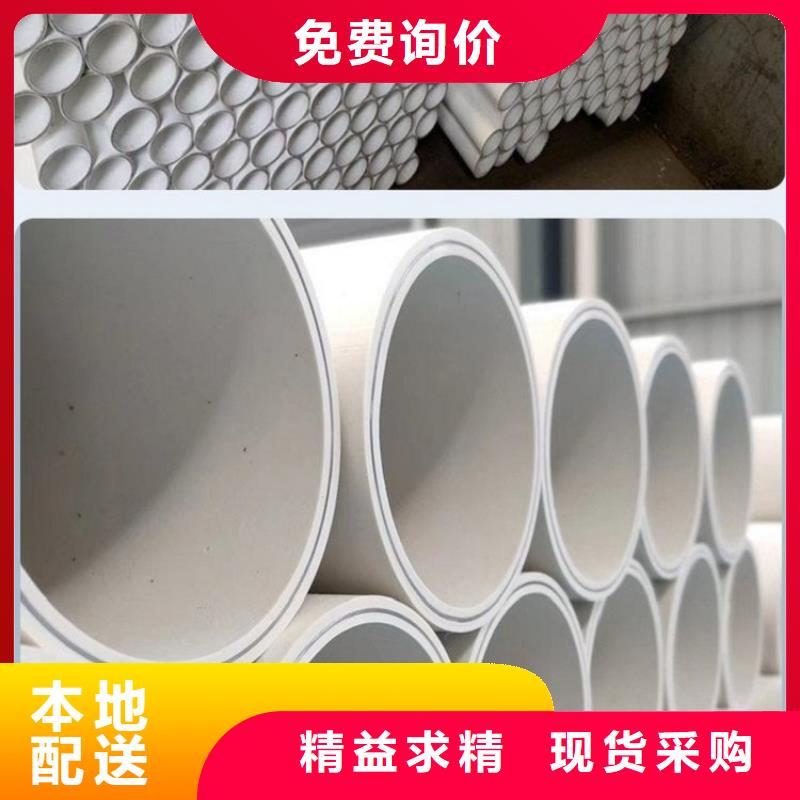经验丰富的
psp钢塑复合管公司