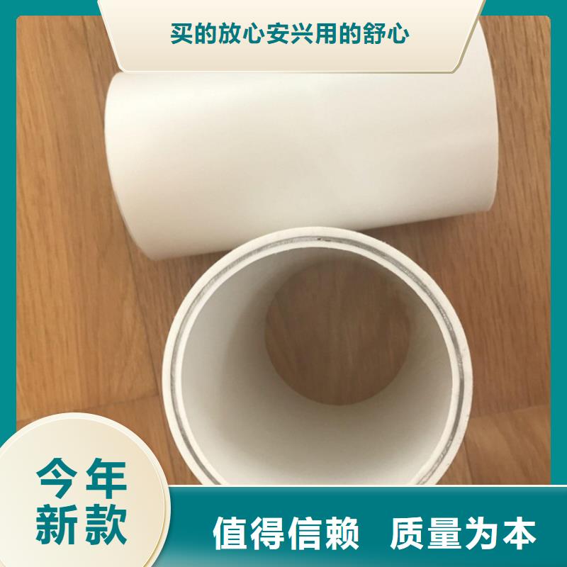 dn150
dn10psp钢塑复合管
dn20psp钢塑复合管-可寄样品
