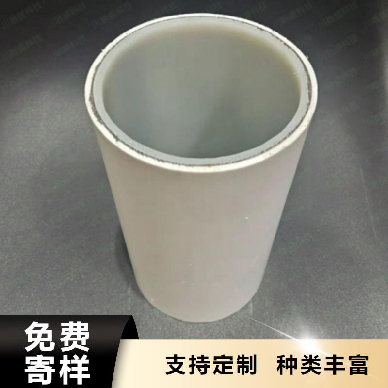 
psp钢塑复合管-
psp钢塑复合管欢迎您