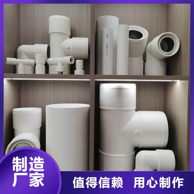 dn150
dn10psp钢塑复合管
dn20psp钢塑复合管-可寄样品