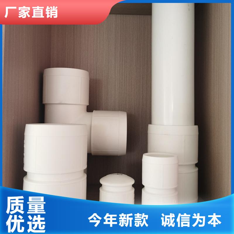  钢塑psp复合钢管打造行业品质