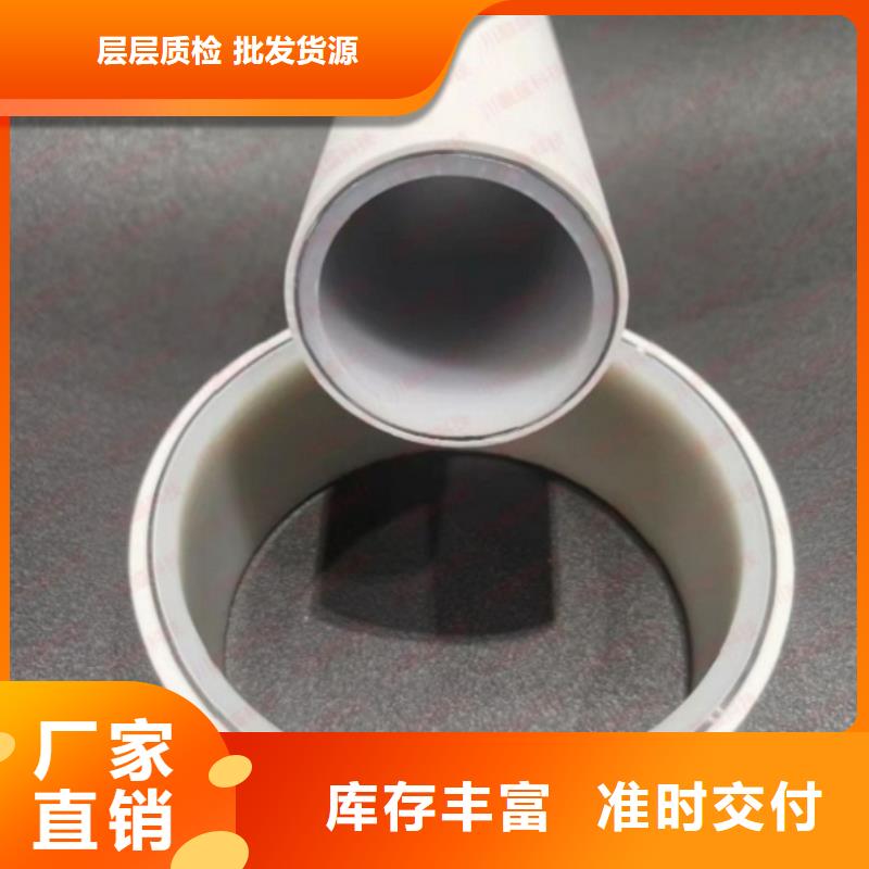 钢塑psp复合钢管工艺成熟