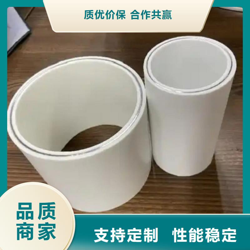 【钢塑psp复合钢管】-衬塑复合管厂家批发货源