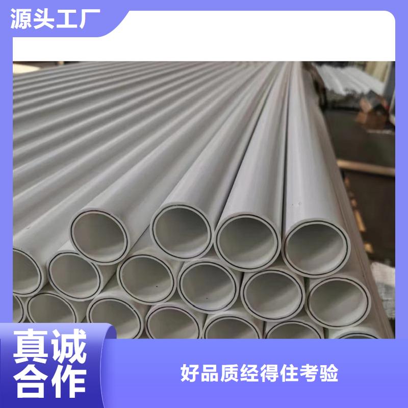 psp钢塑复合管-
psp钢塑复合管欢迎您