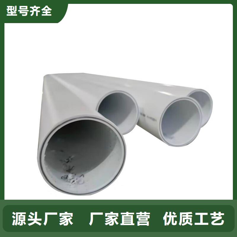 钢塑psp复合钢管质优价保