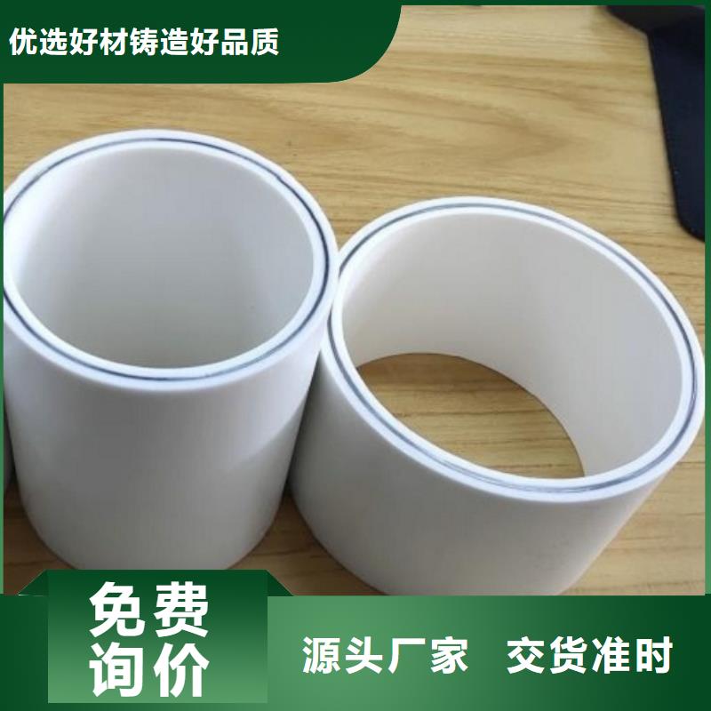 钢塑psp复合钢管质优价保