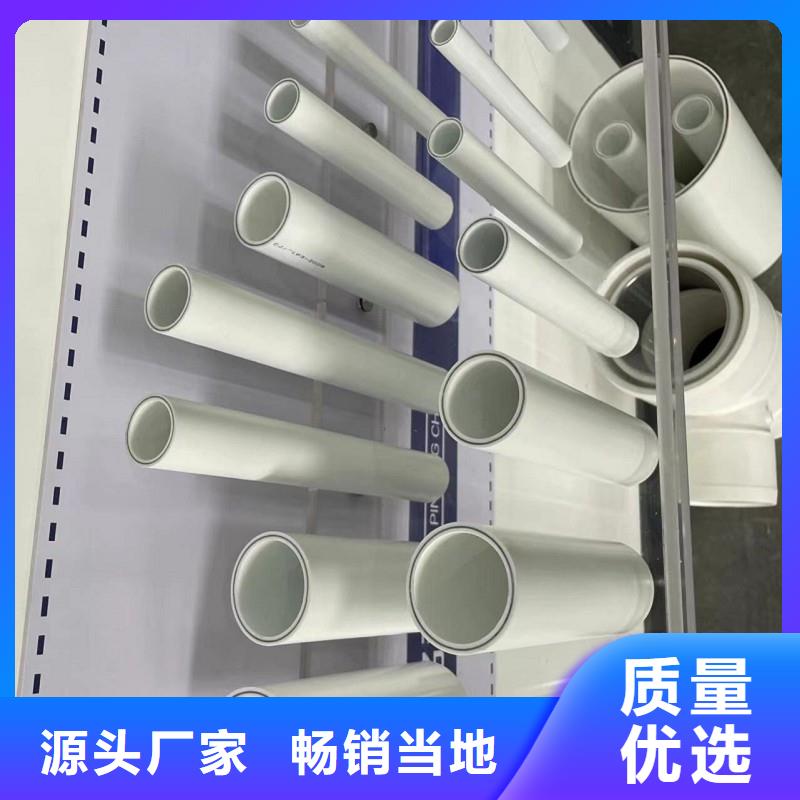 钢塑psp复合钢管质优价保