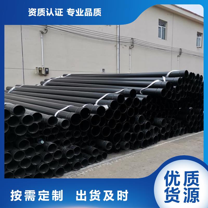  热浸塑保护钢制复合钢管精挑细选好货