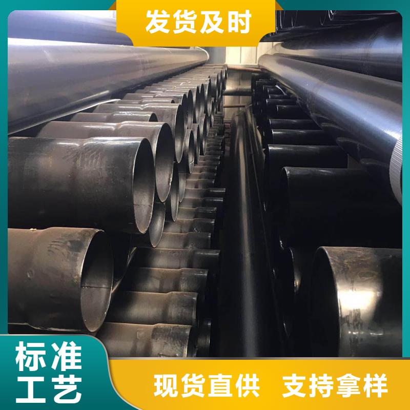 热浸塑保护钢制复合钢管多种规格可选