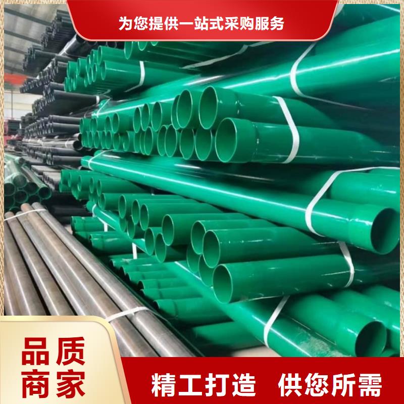 热浸塑保护钢制复合钢管多种规格可选