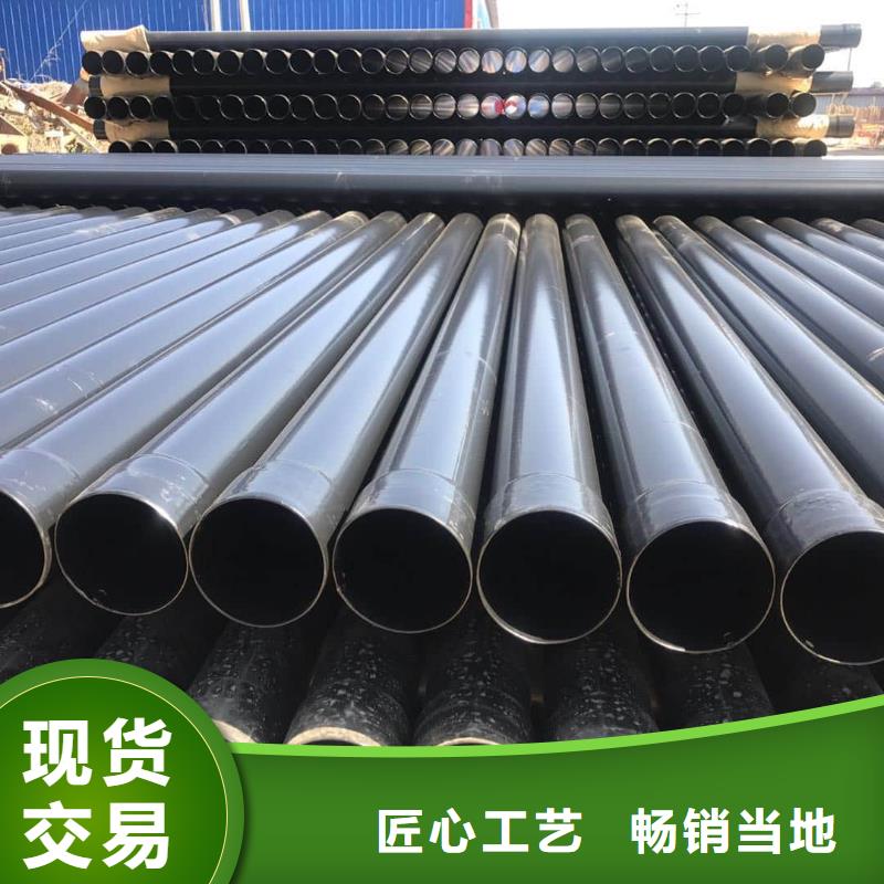 热浸塑保护钢制复合钢管快速发货