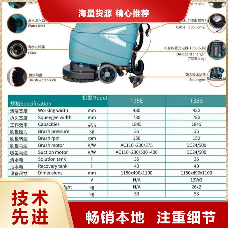 洗地机工厂驾驶式洗地机按需定制真材实料