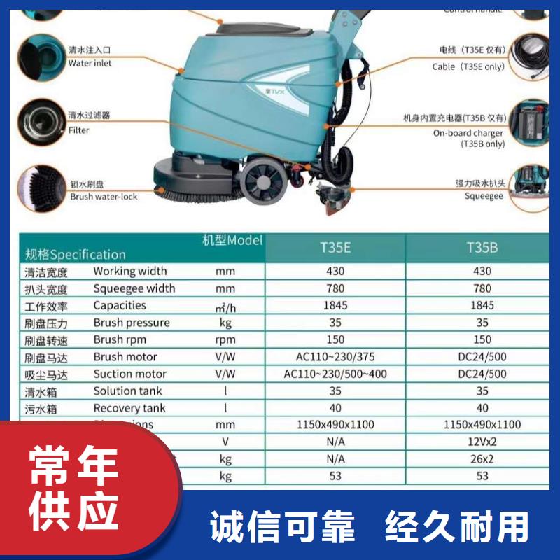 洗地机,工厂车间洗地机款式新颖