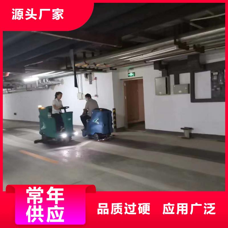 【洗地机】驾驶式扫地机品质好才是硬道理