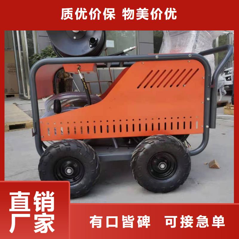 【皓宇】:产品细节【管道高压疏通机】,驾驶式扫地机买的是放心优质原料-淘金者的广告