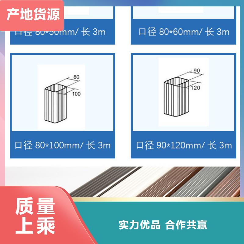 金属落水管厂家实力强大