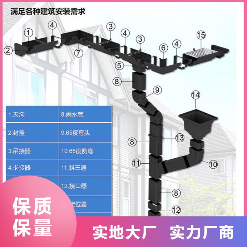 彩铝落水管支持定制