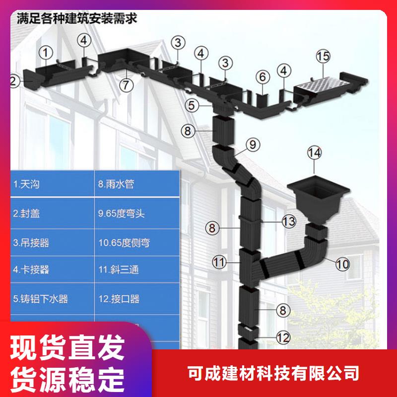 彩铝雨水管生产基地