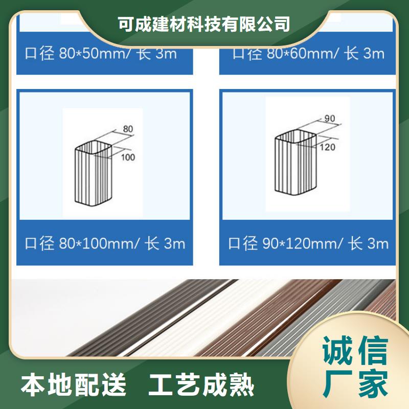 金属落水管批发价格