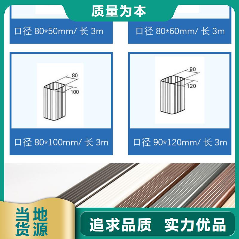 圆形落水管规格齐全