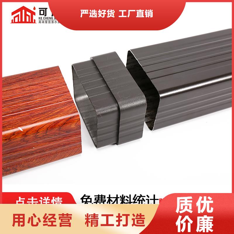 可成真材实料加工定制 管 【成品天沟】采购-当日价格-可成建材科技有限公司