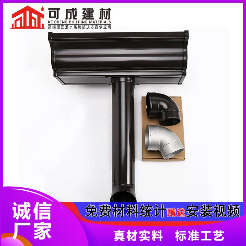彩铝落水管种类