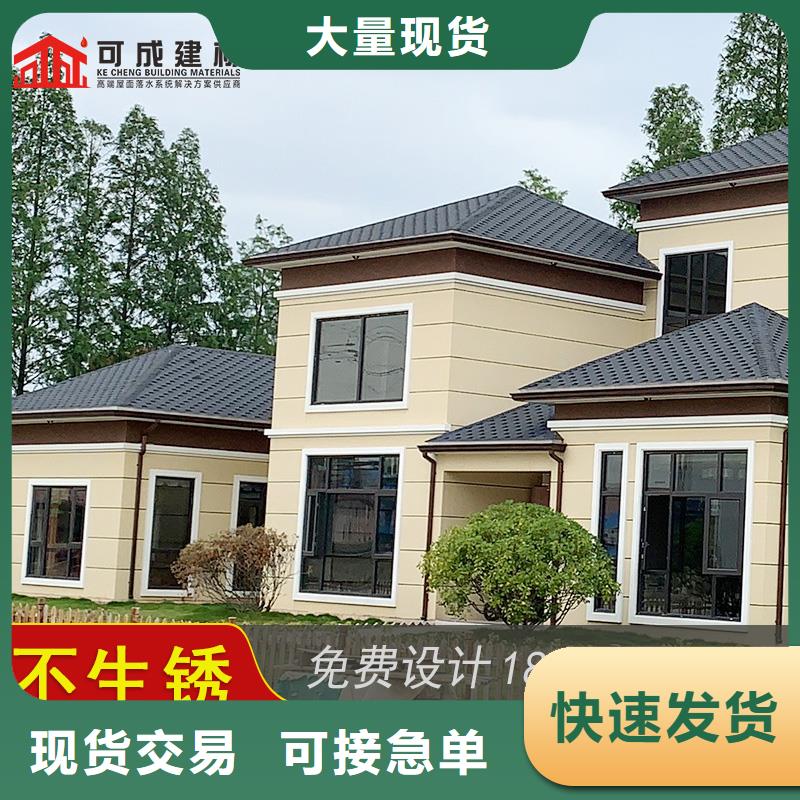 <可成>【质量牢靠 槽,成品天沟厂家采购】