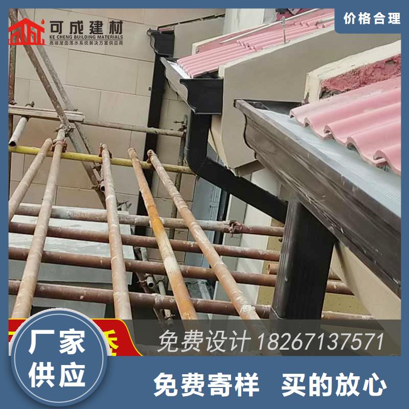 金属雨水槽_支持定制